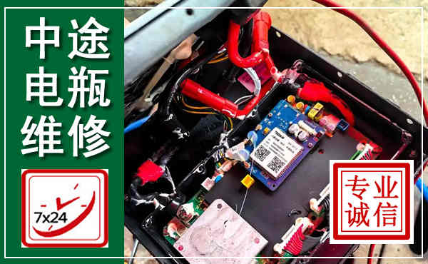 绥德汽车换电瓶,附近电瓶维修救援电话