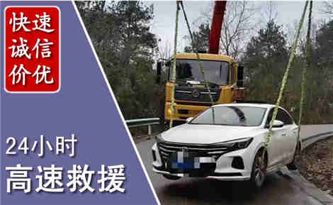 绥德高速公路救援场景与案例