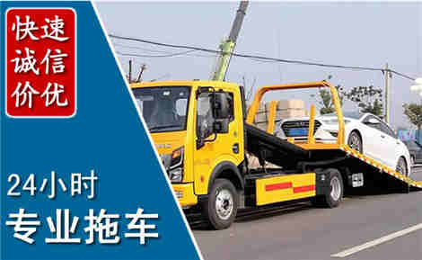 绥德拖车救援场景与案例