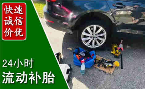 绥德流动补胎场景与案例