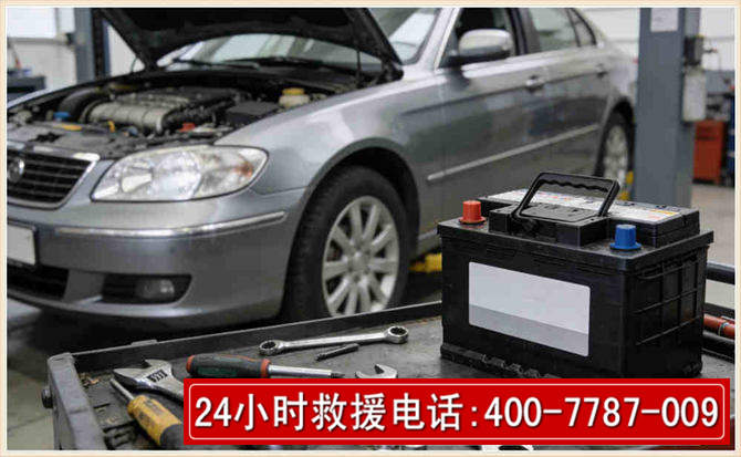 绥德汽车电瓶搭电 绥德汽车电瓶搭电