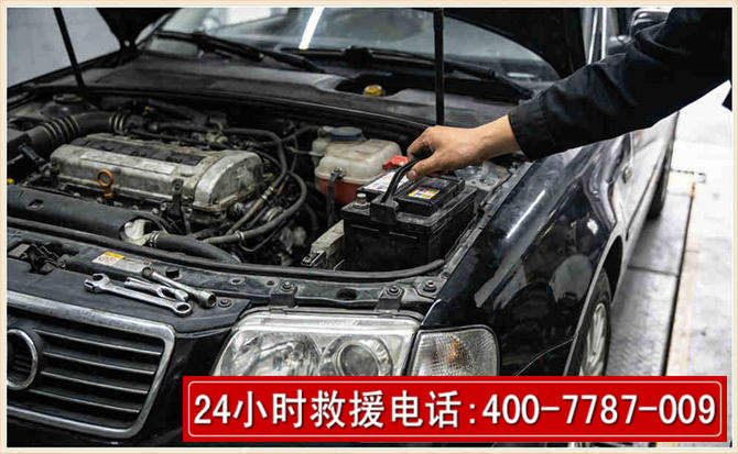 绥德汽车搭电 绥德汽车搭电