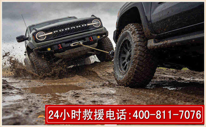 绥德长春汽车道路救援公司2026年7月备战台风巴威全面落实救援前置准备工作